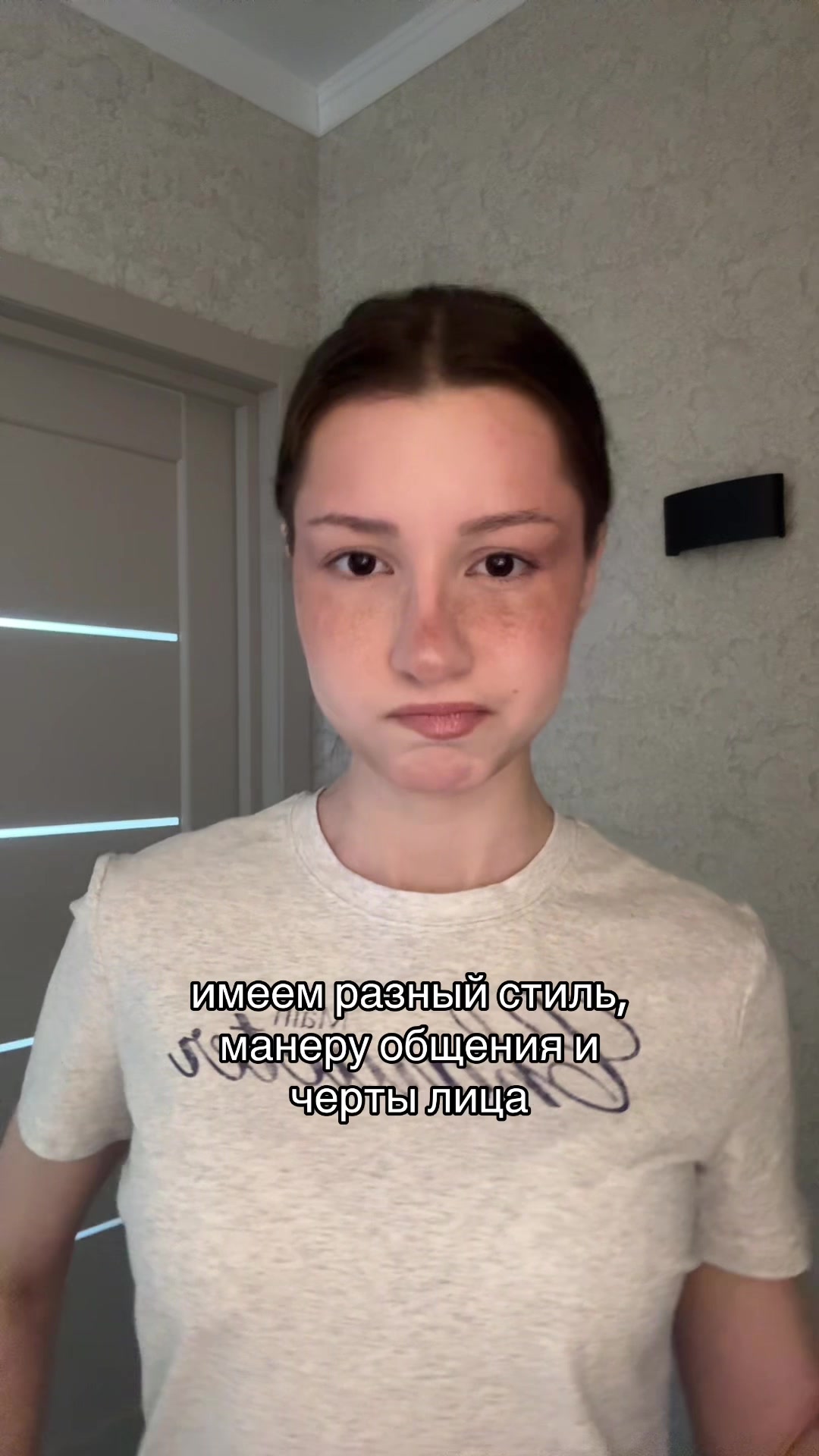 @Веро