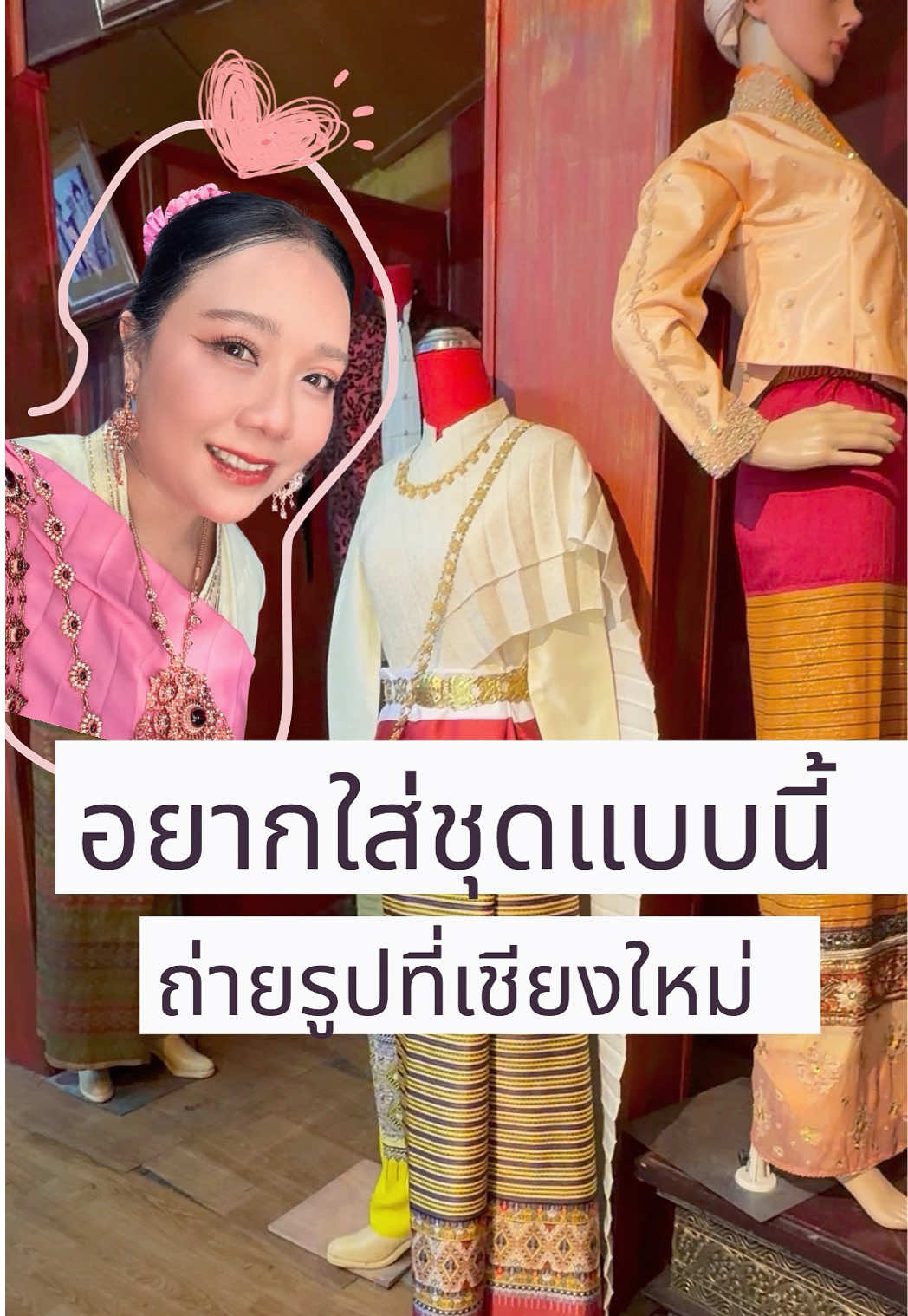 @ปุ๊ว่าอันนี้ดี💆🏻♀️💄🍰🌱
