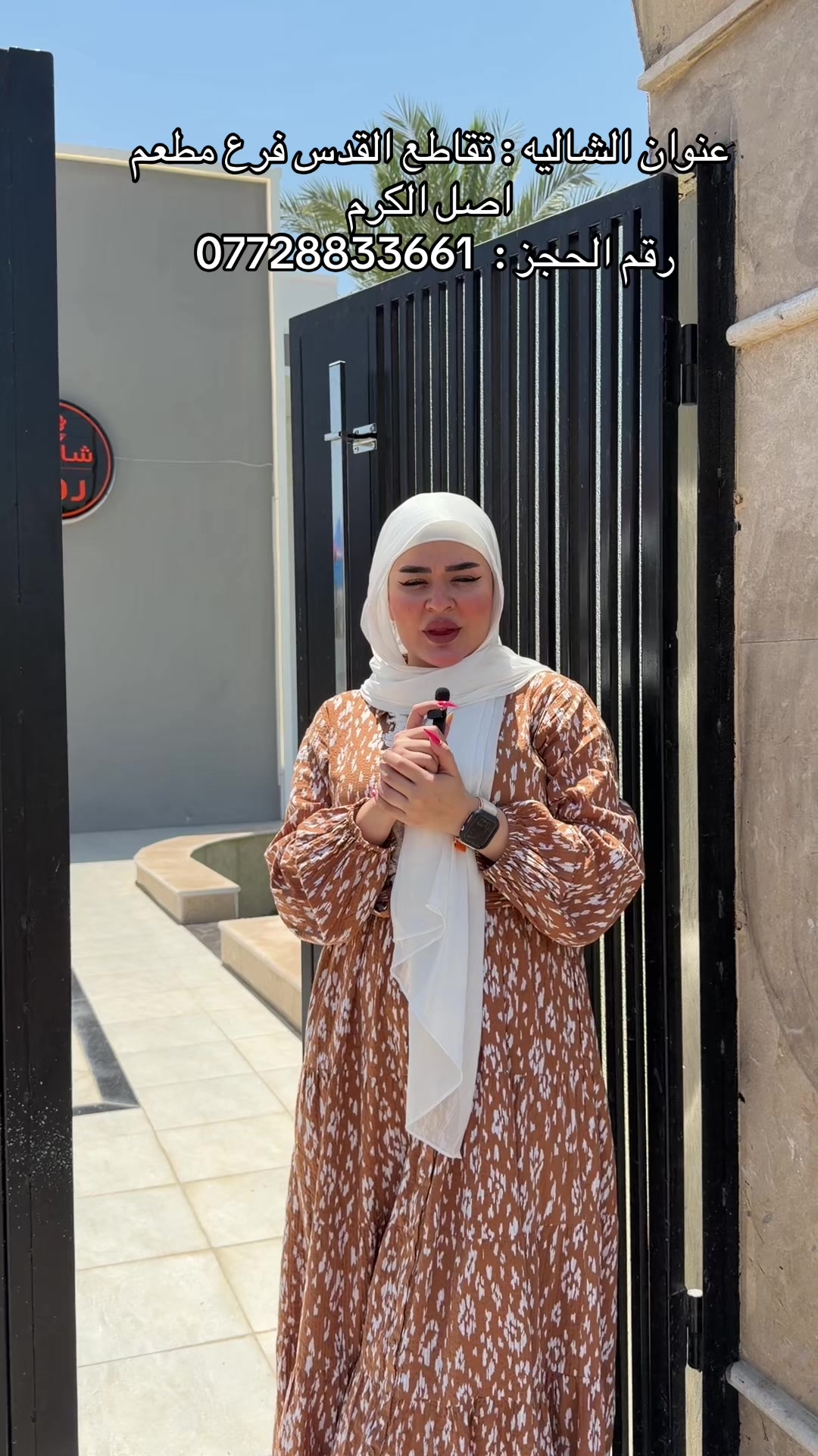 @وئام جاسم 🐆