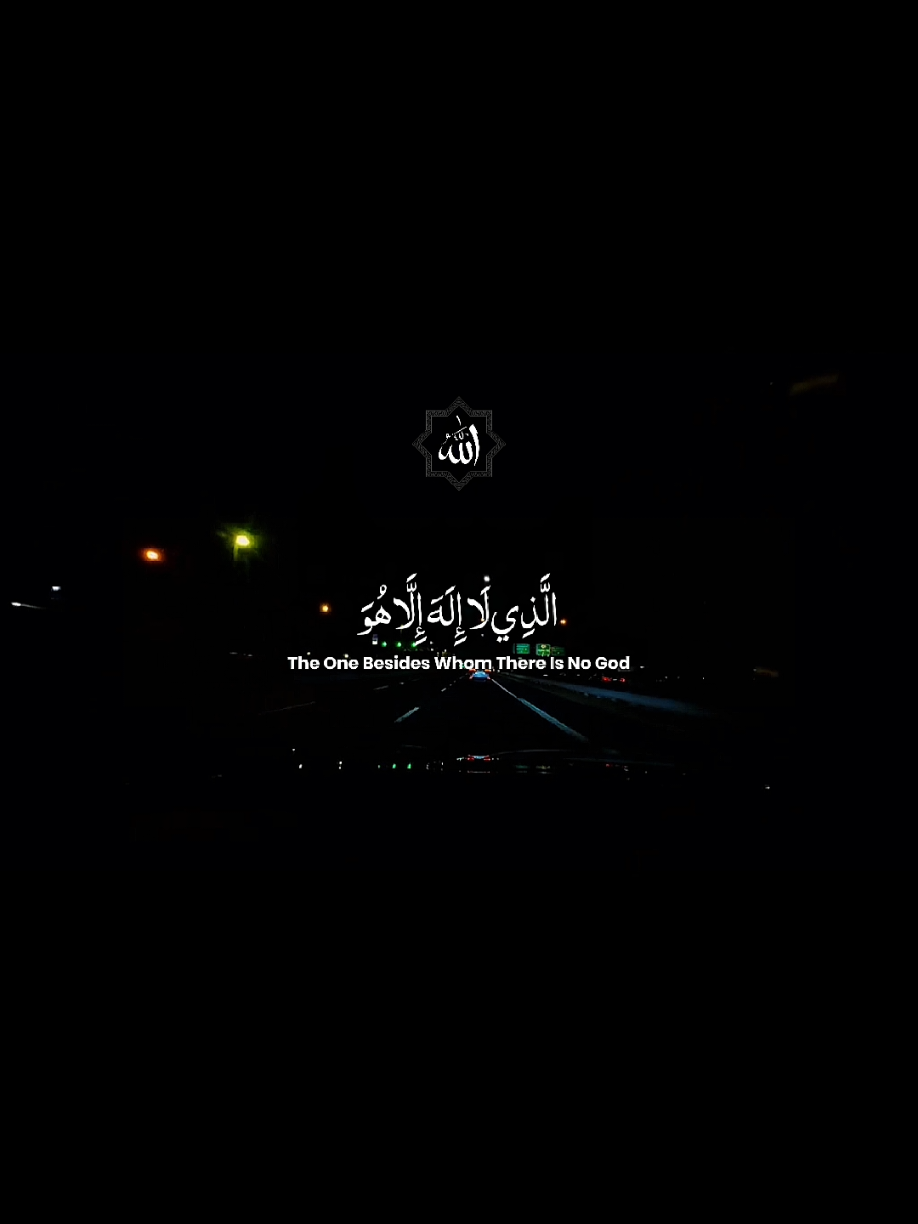 @القرآن