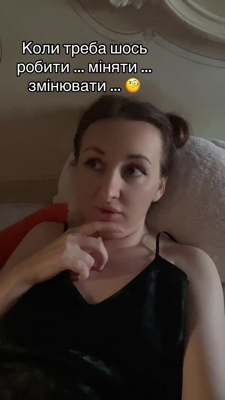 @Юлія ◽ Без сценарію