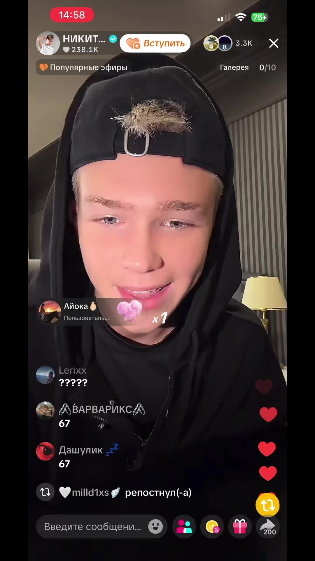 @ШУЛЯ и МАШУЛЯ Н/М🩷🥹