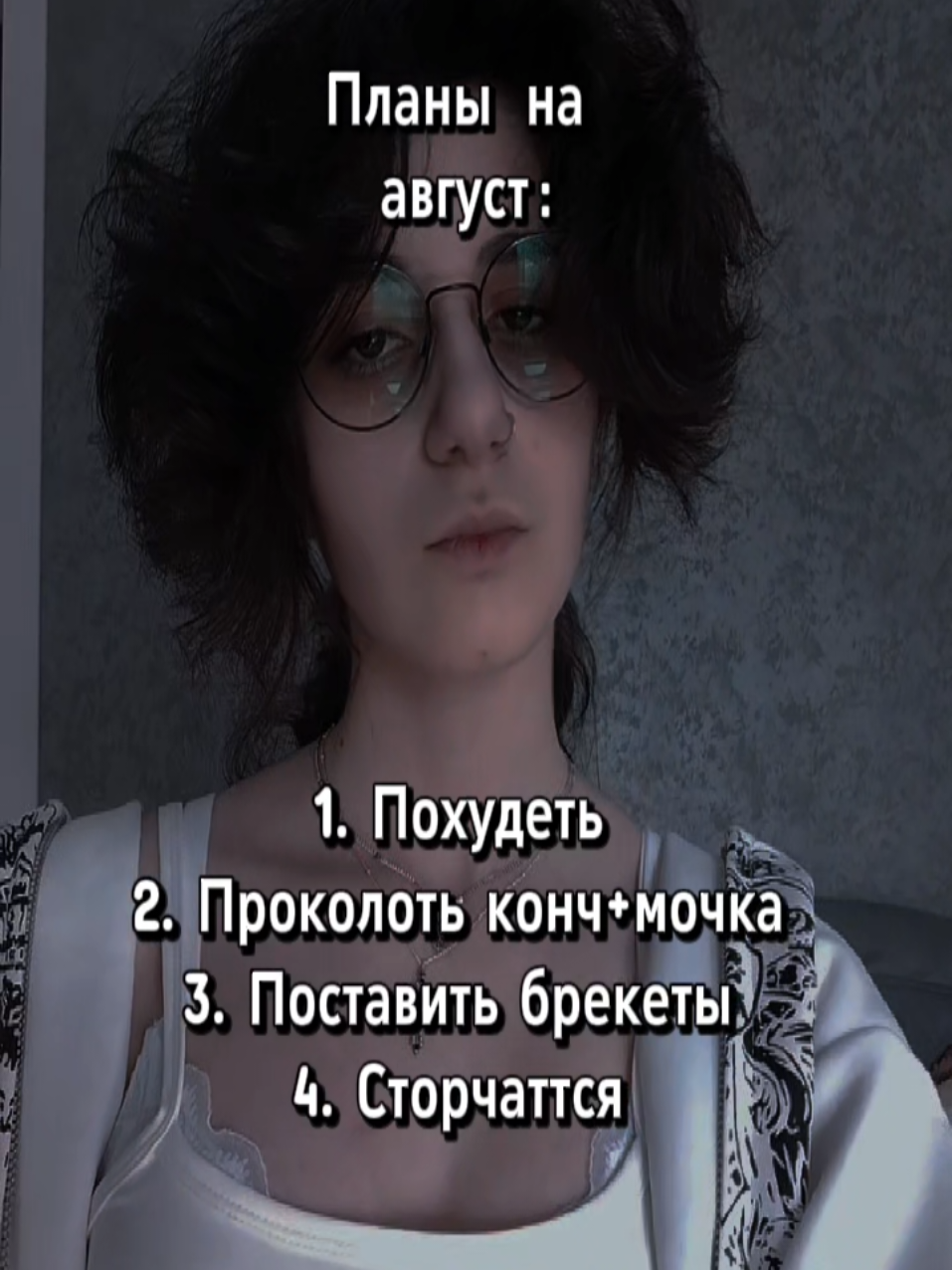 @Лирика