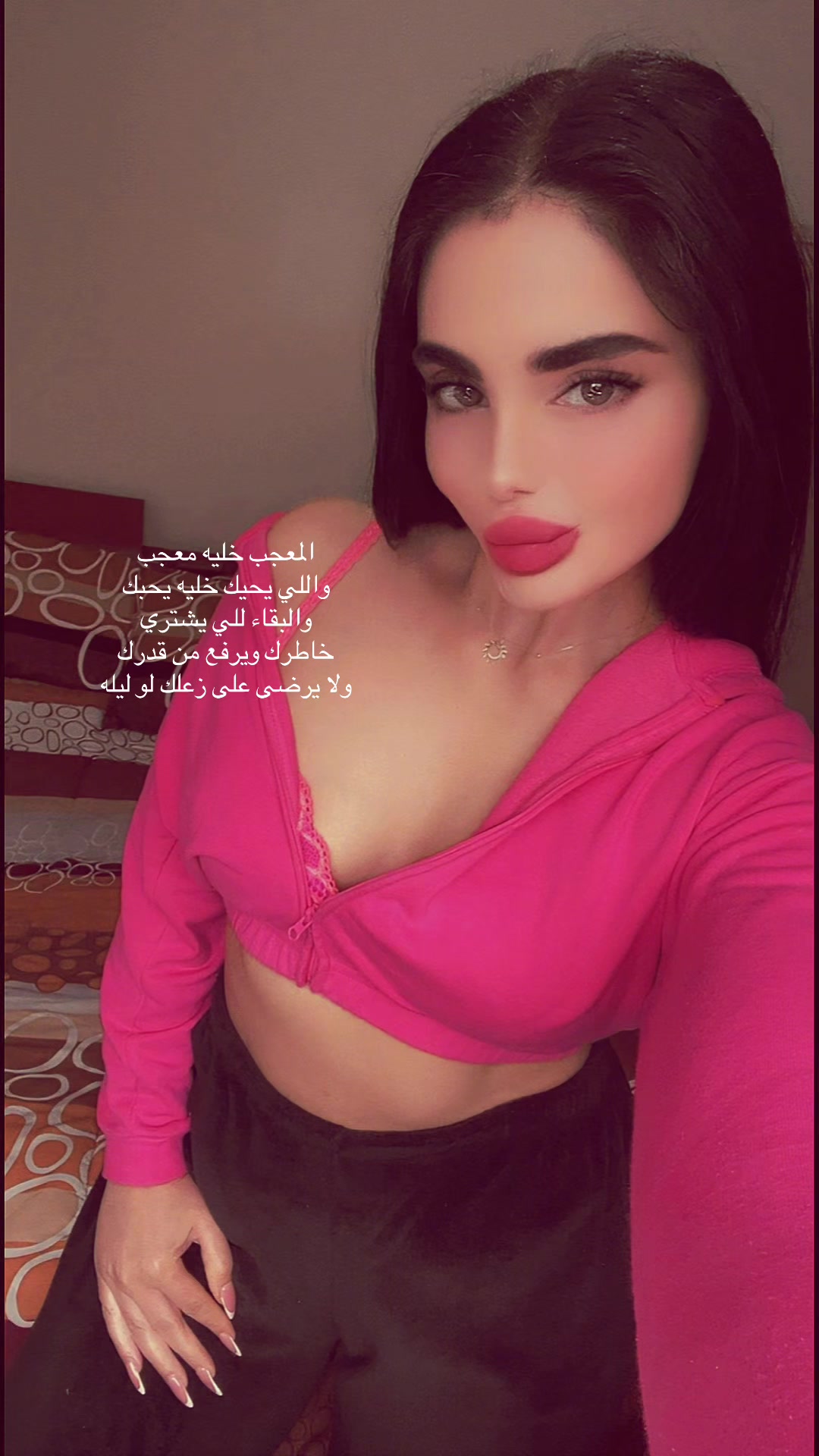 @Rana Sleem