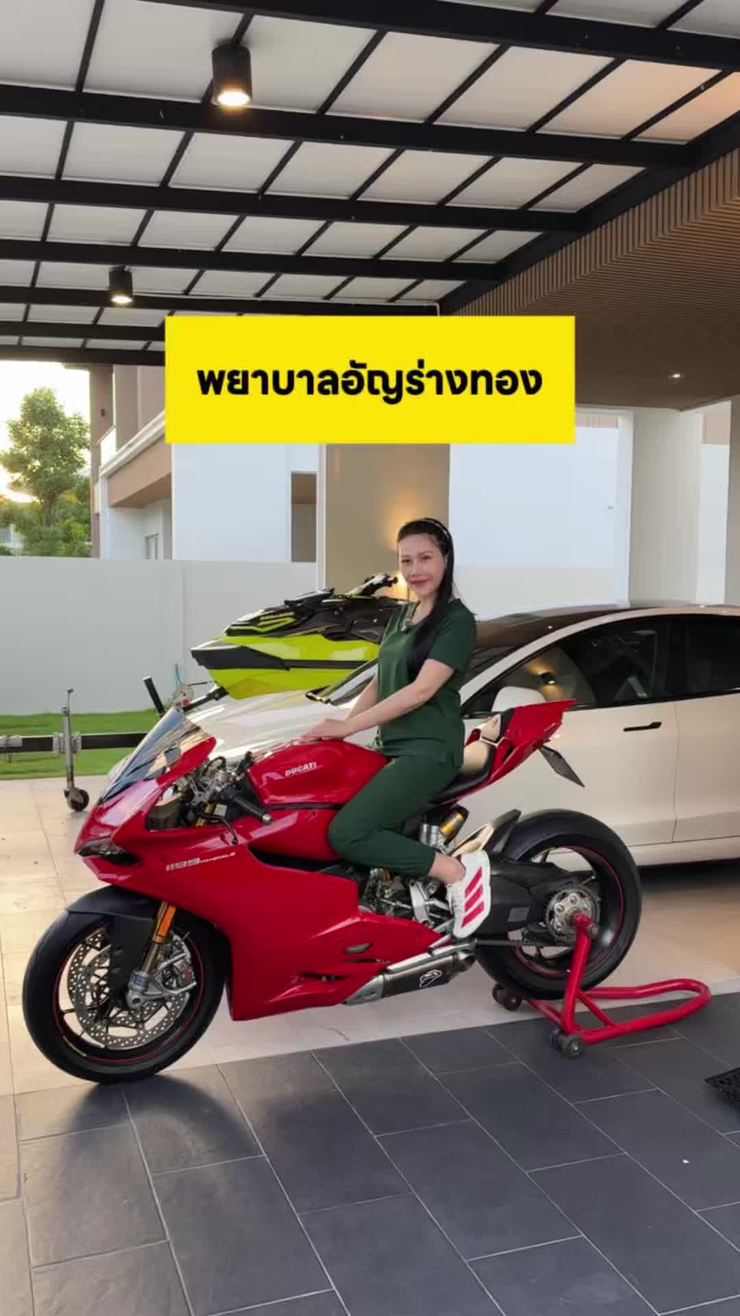 @พยาบาลอัญ