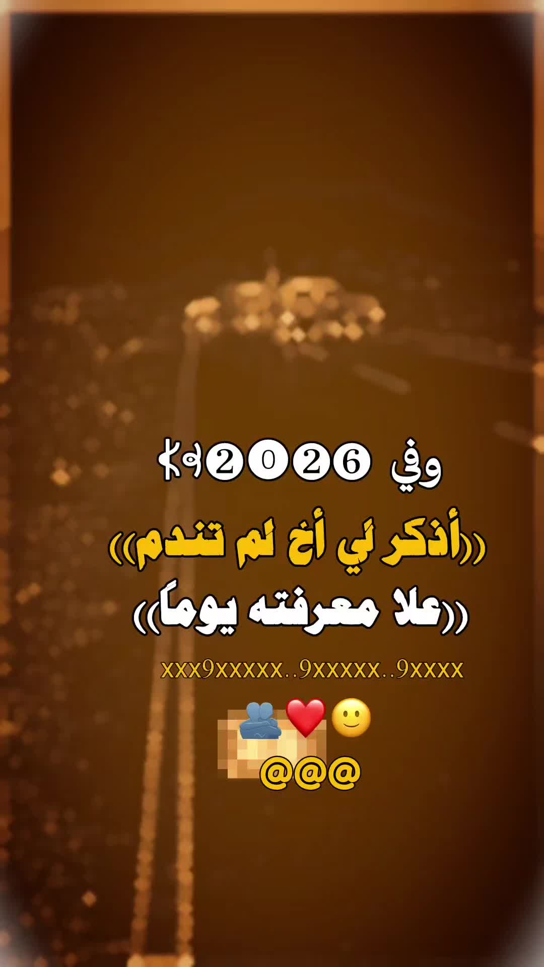 @﮼↵⦅⋮الـ²͢⁰͢³͢⁰͢͢ـملك📮⋮⦆ᯓ