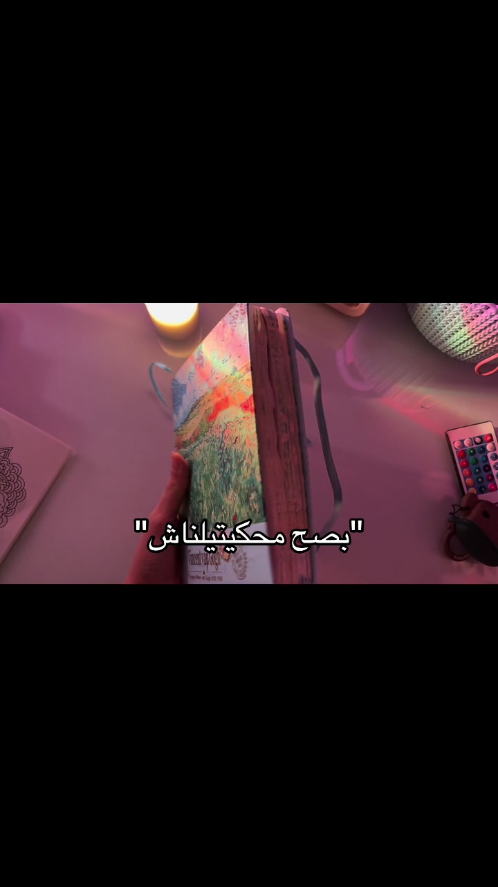 @⋆⭒˚. الكاملة⋆˚꩜。
