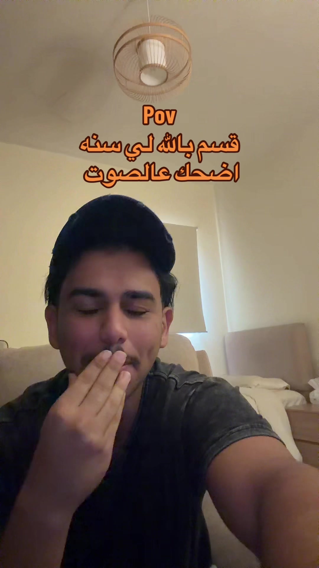 @ابو حميد | محمد