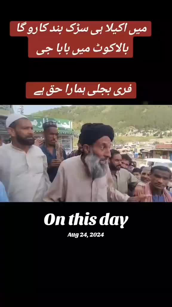 @بادشاہ