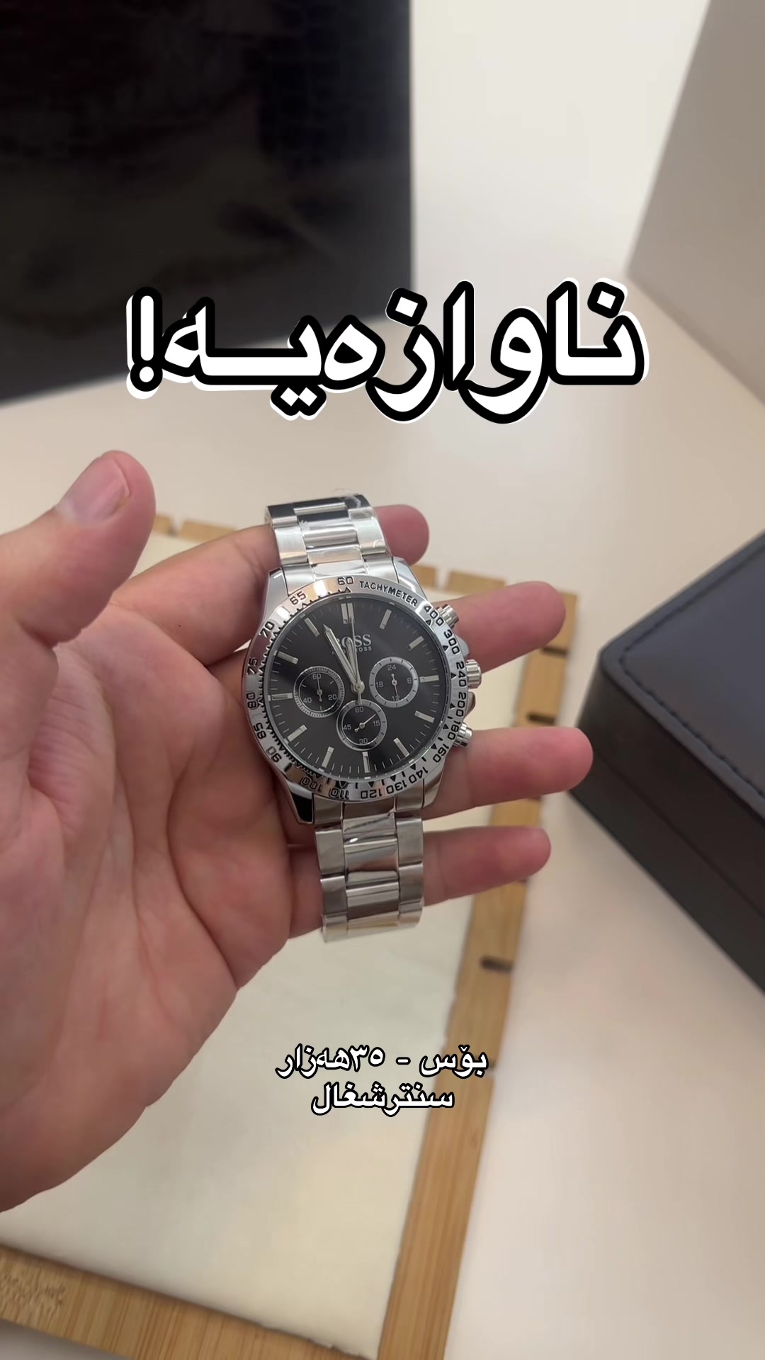 @خان کوردستان
