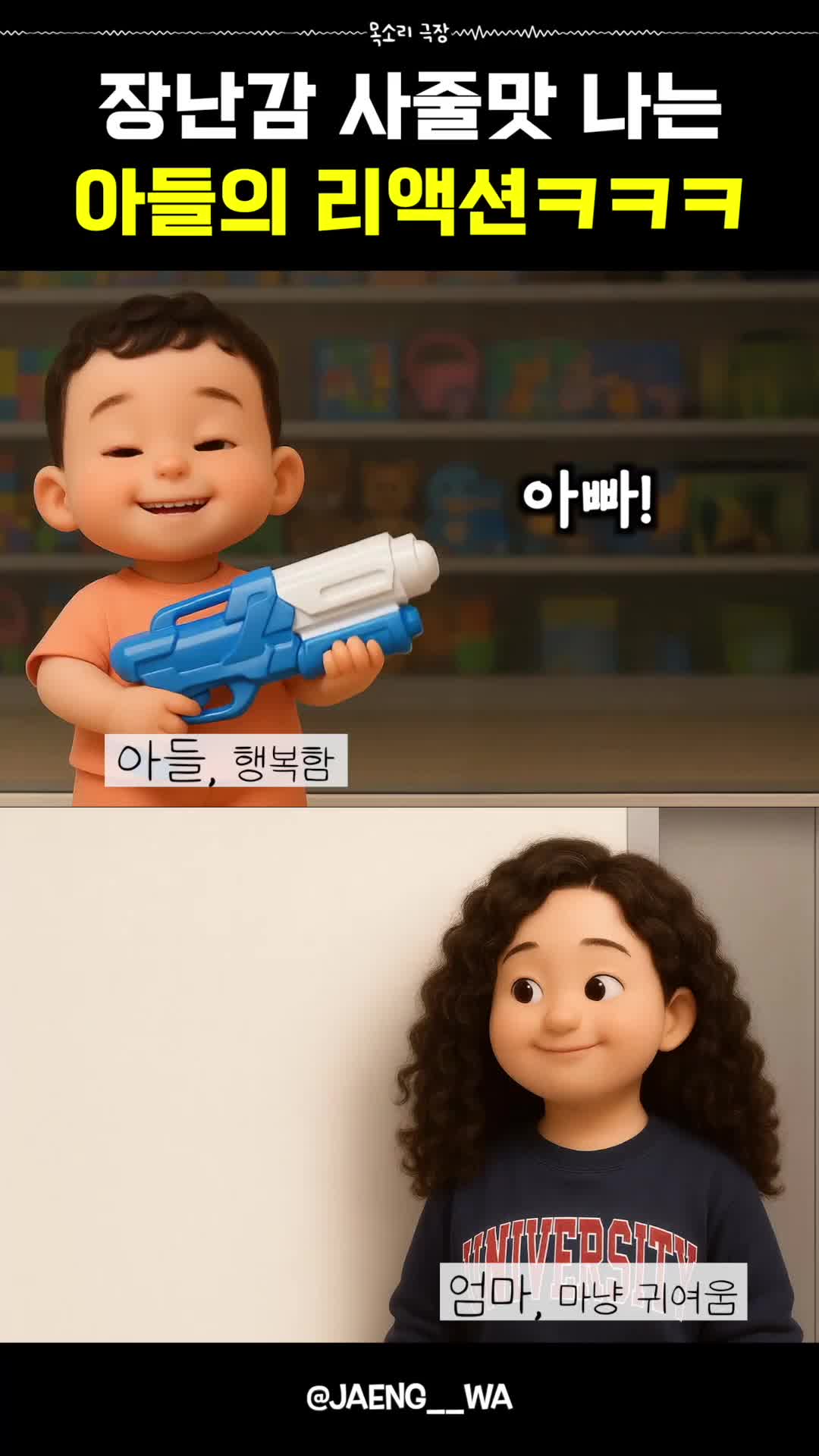 @JongBong