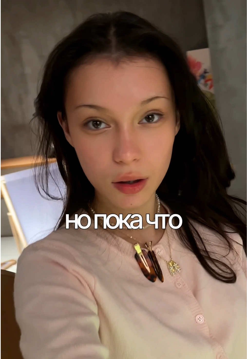@ТГК: @flekulyana