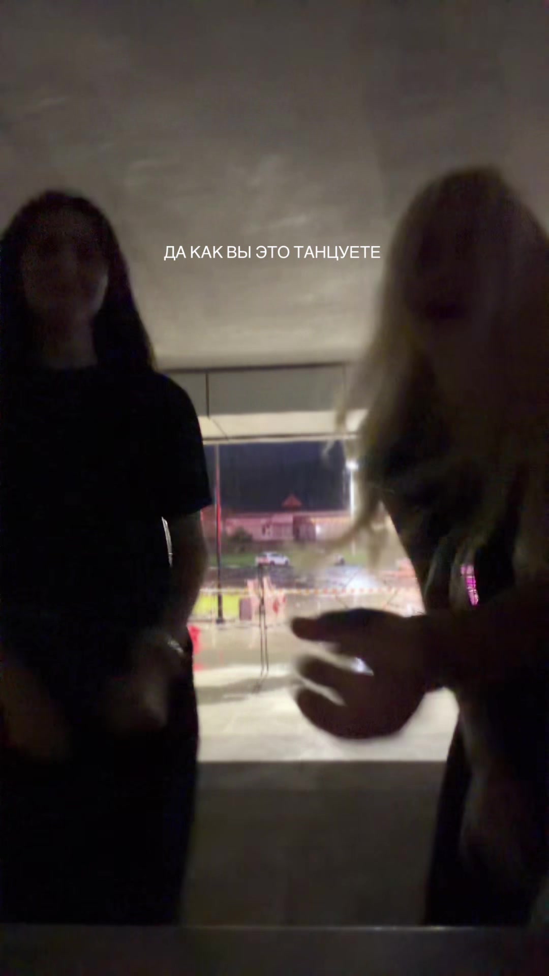 @ешка