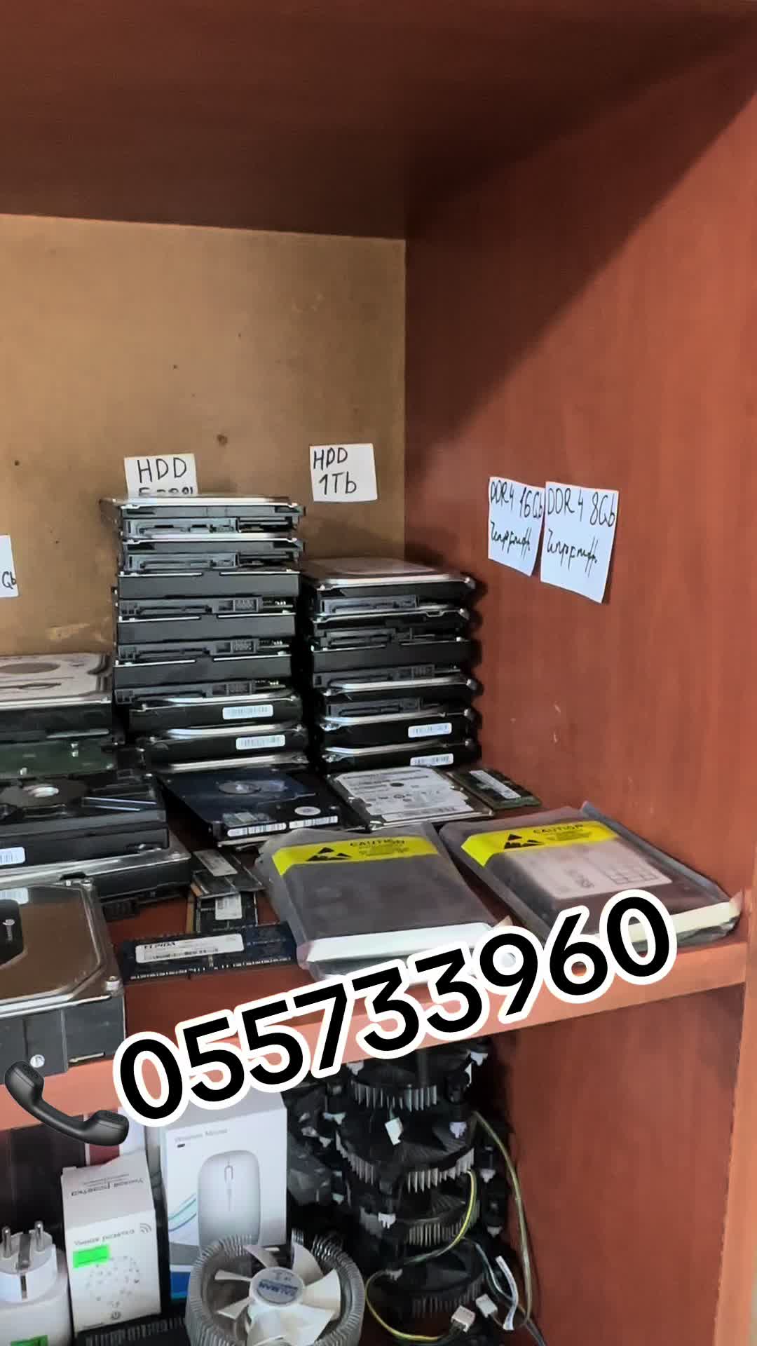 @PC Service