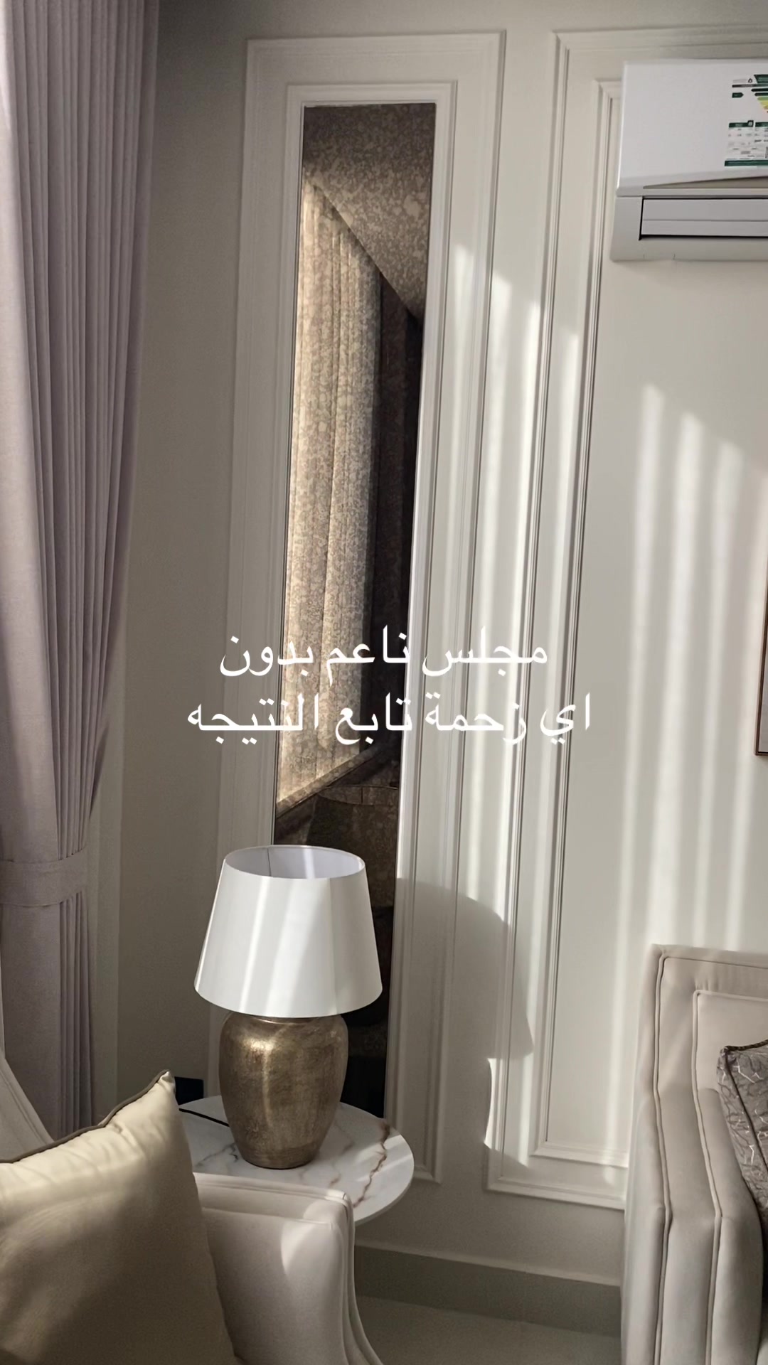 @اللمسه الملكيه للديكورات
