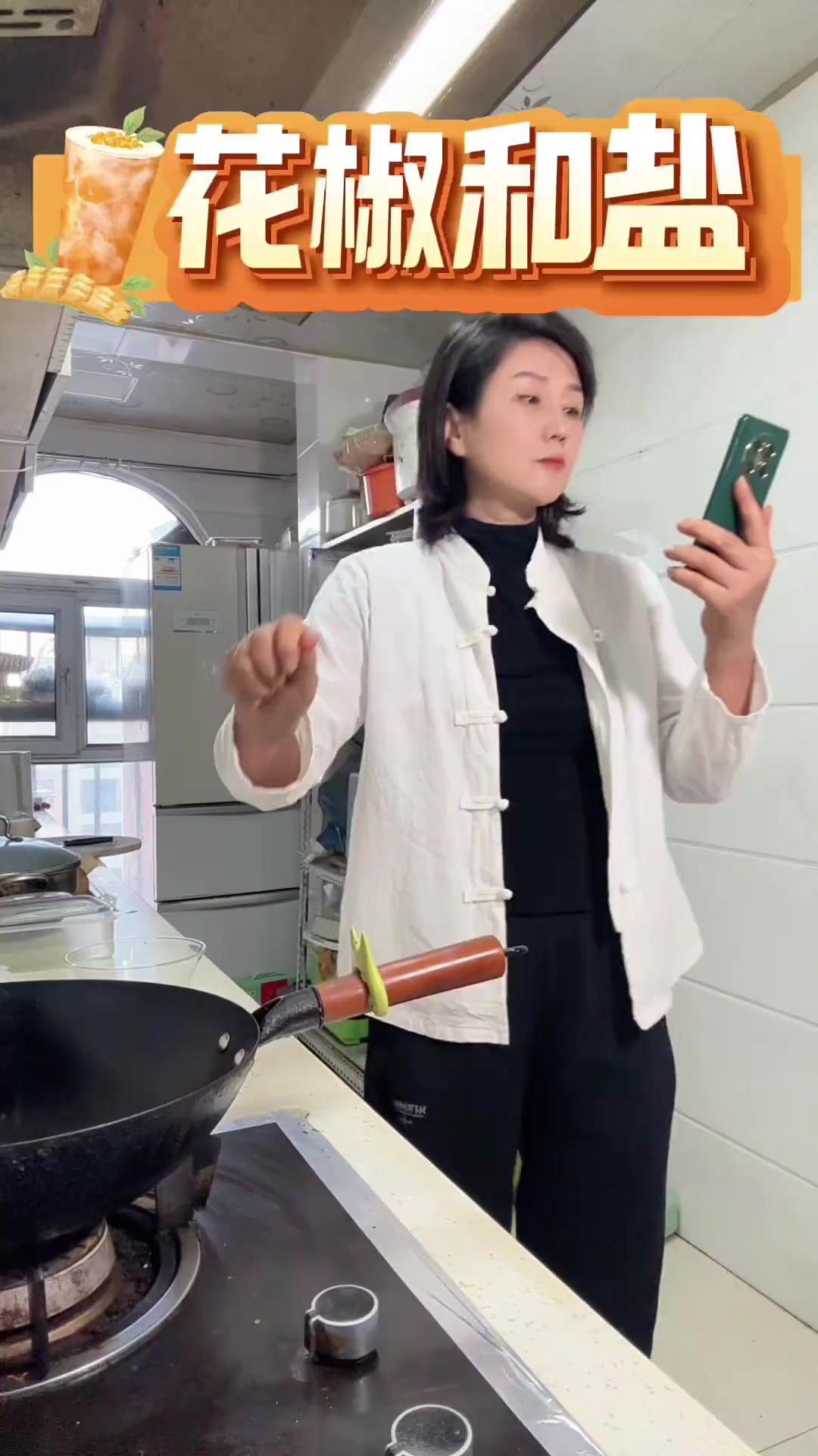 @會中醫養生的楚楚