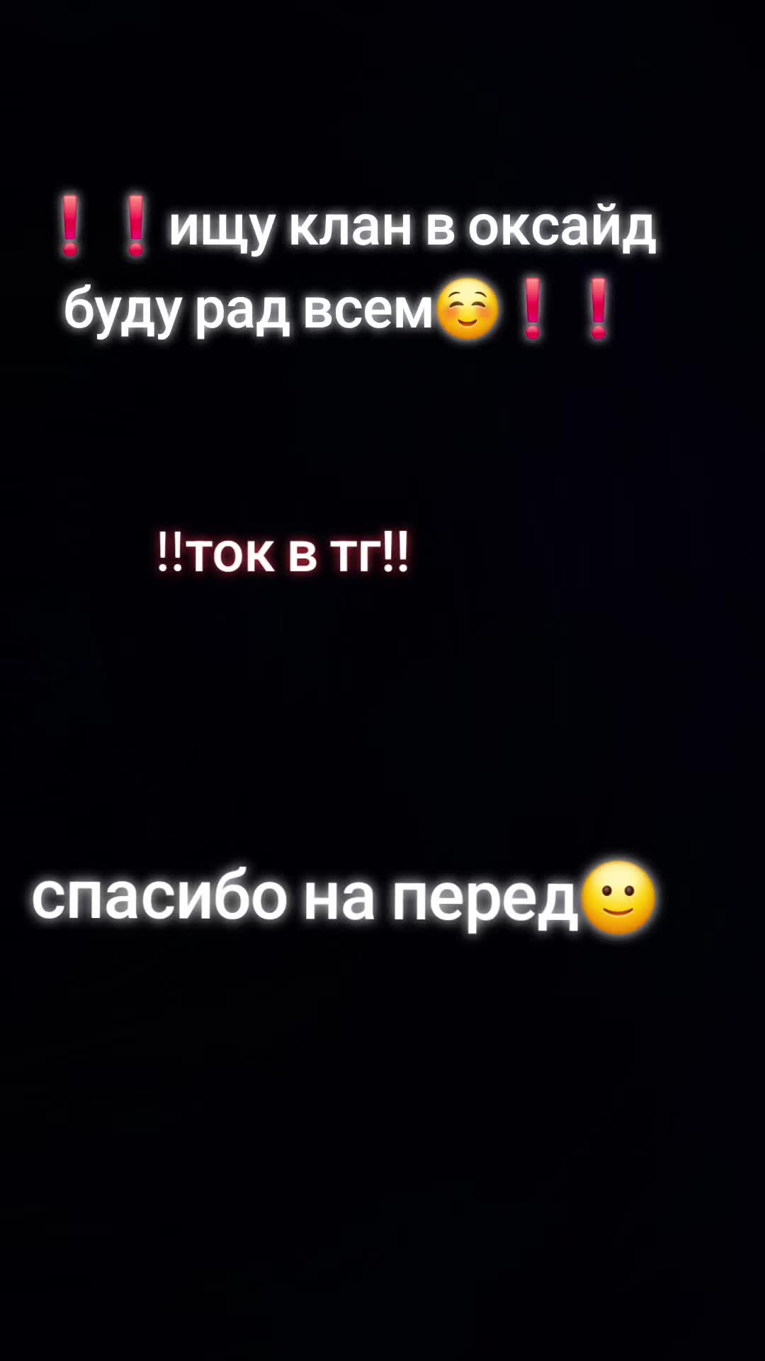 @🔥🔥оксайдер🔥🔥