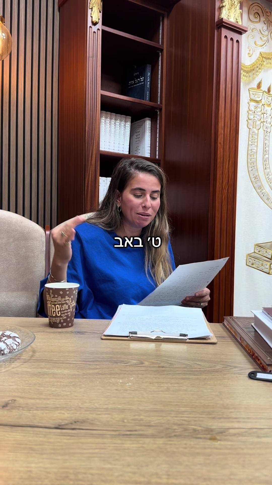 @Avia Elimelech Mizra