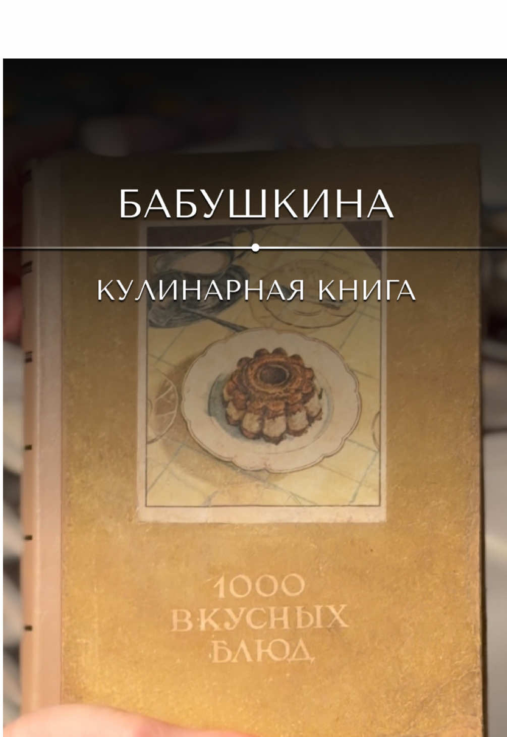@&laquo;Ваш реставратор&raquo;