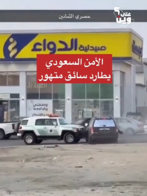 @بلادنا على وين