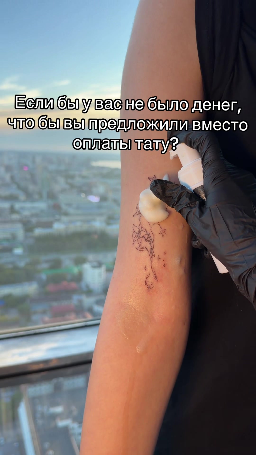 @MIRA | тату Екб
