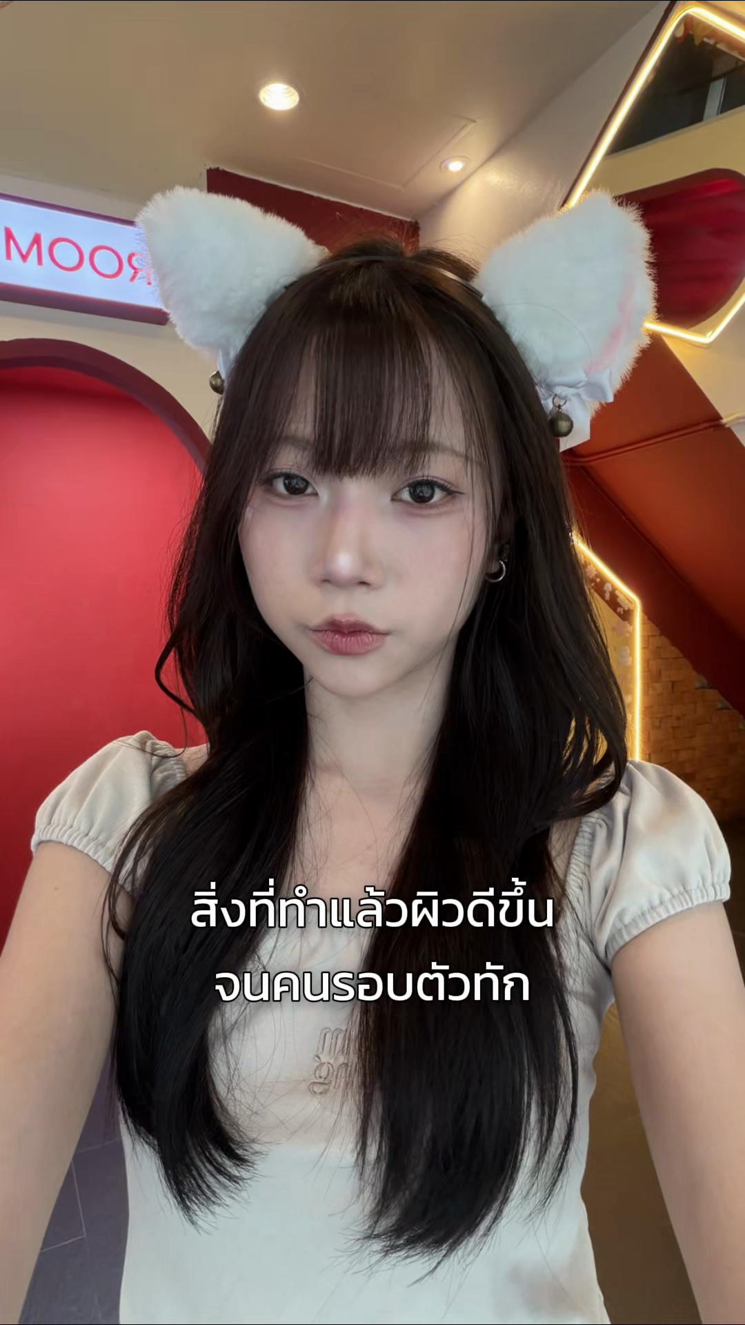 @mint