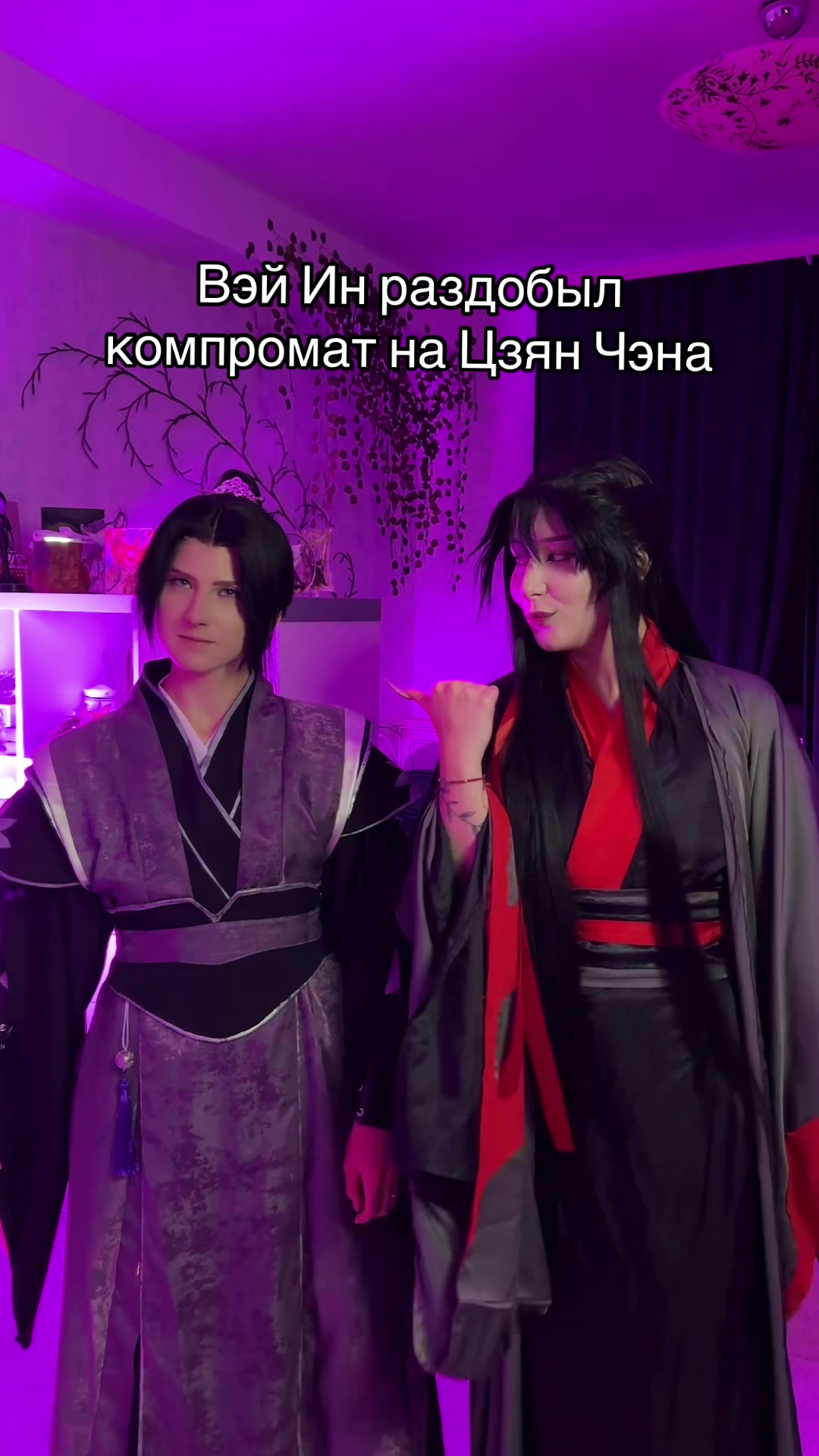 @Бай Усянь