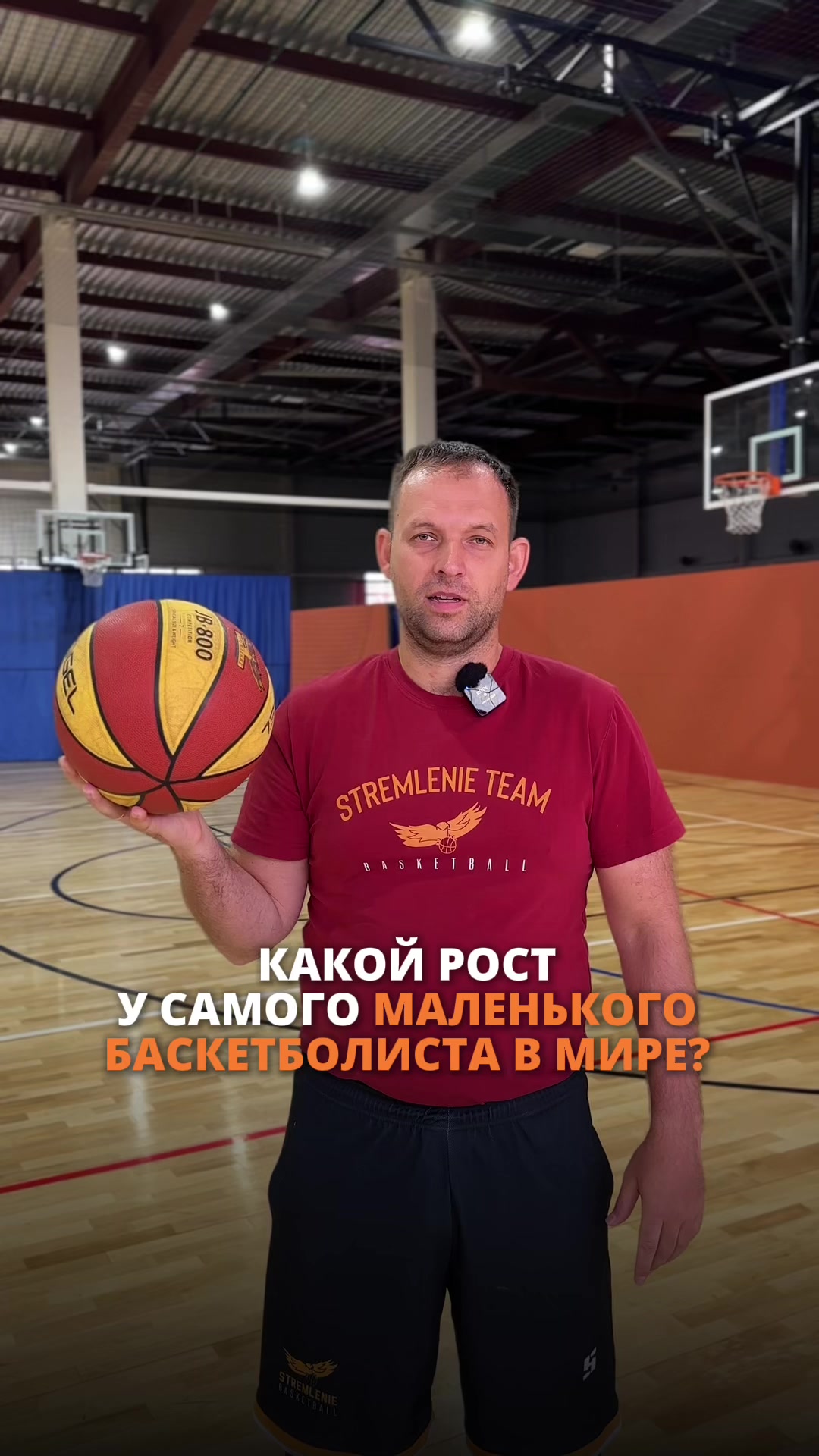 @Бк Стремление
