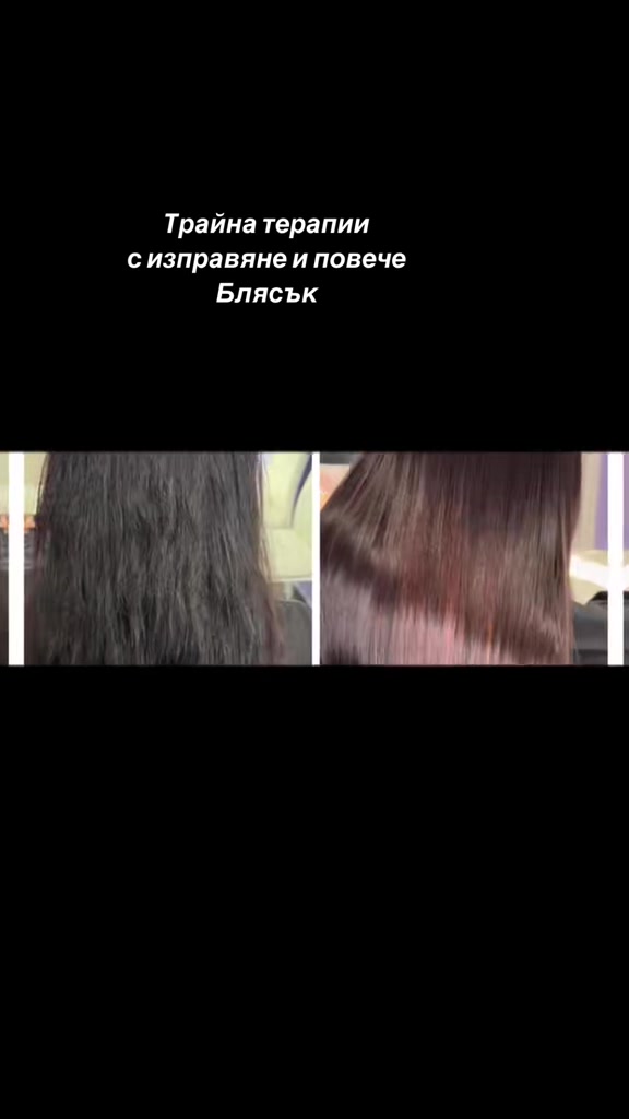 @Alessia Keratin Varna