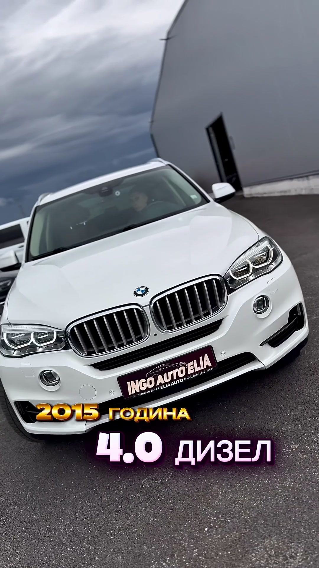 @İNGO AUTO