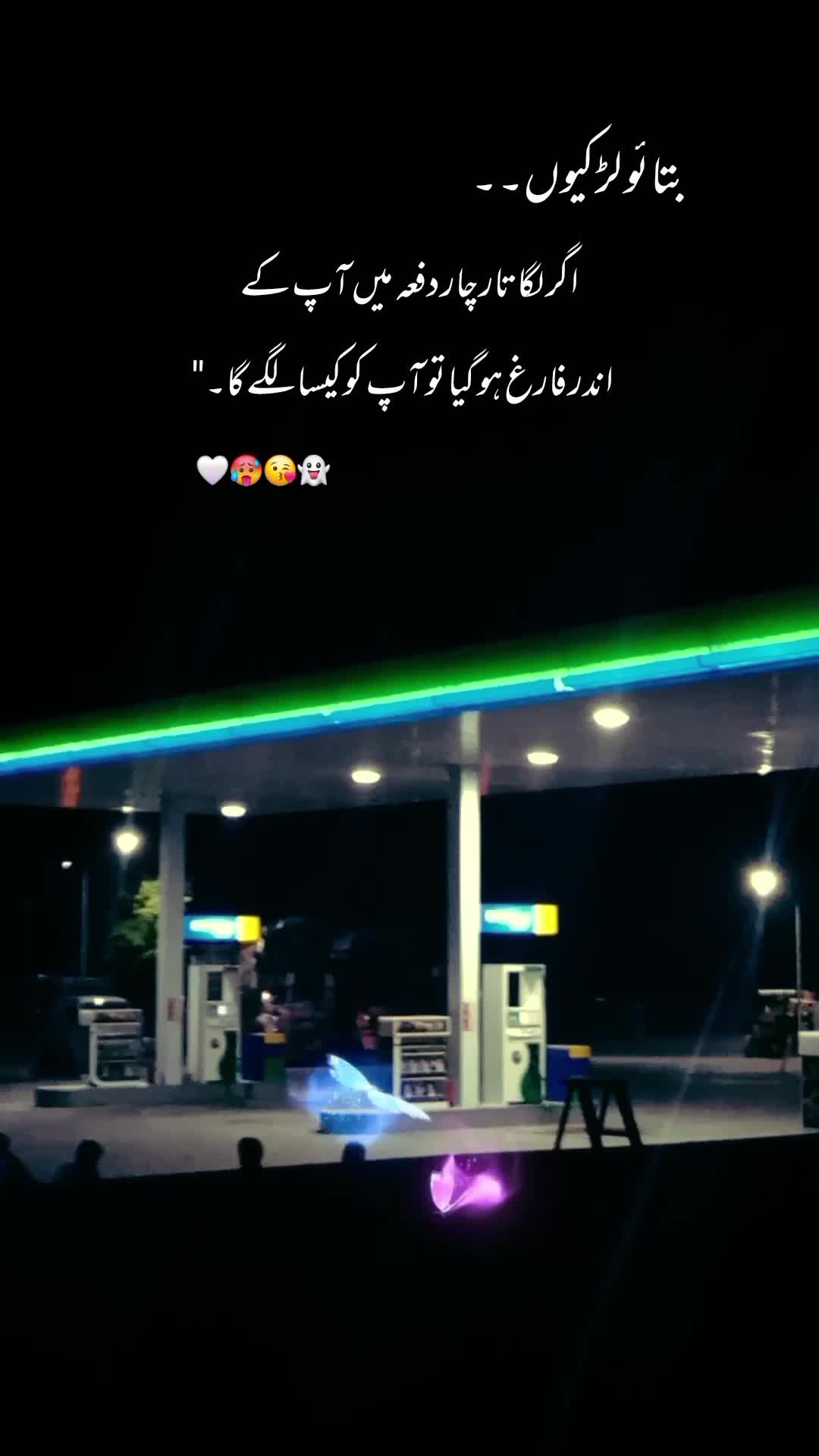 @NOOR 𔘓 / 🫥