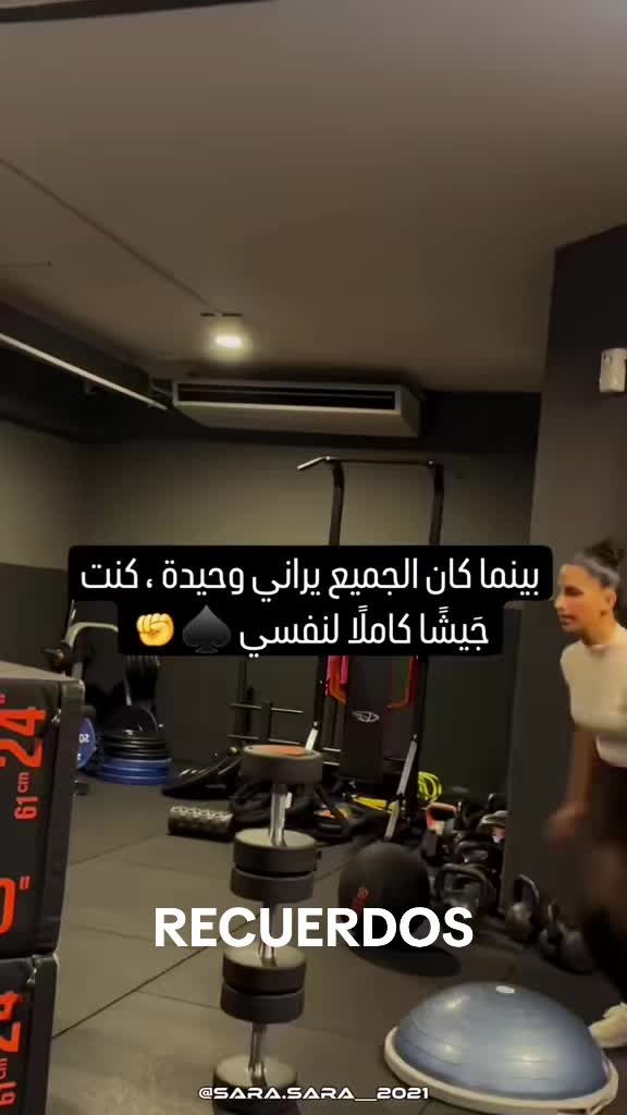 @Sara Fit✨