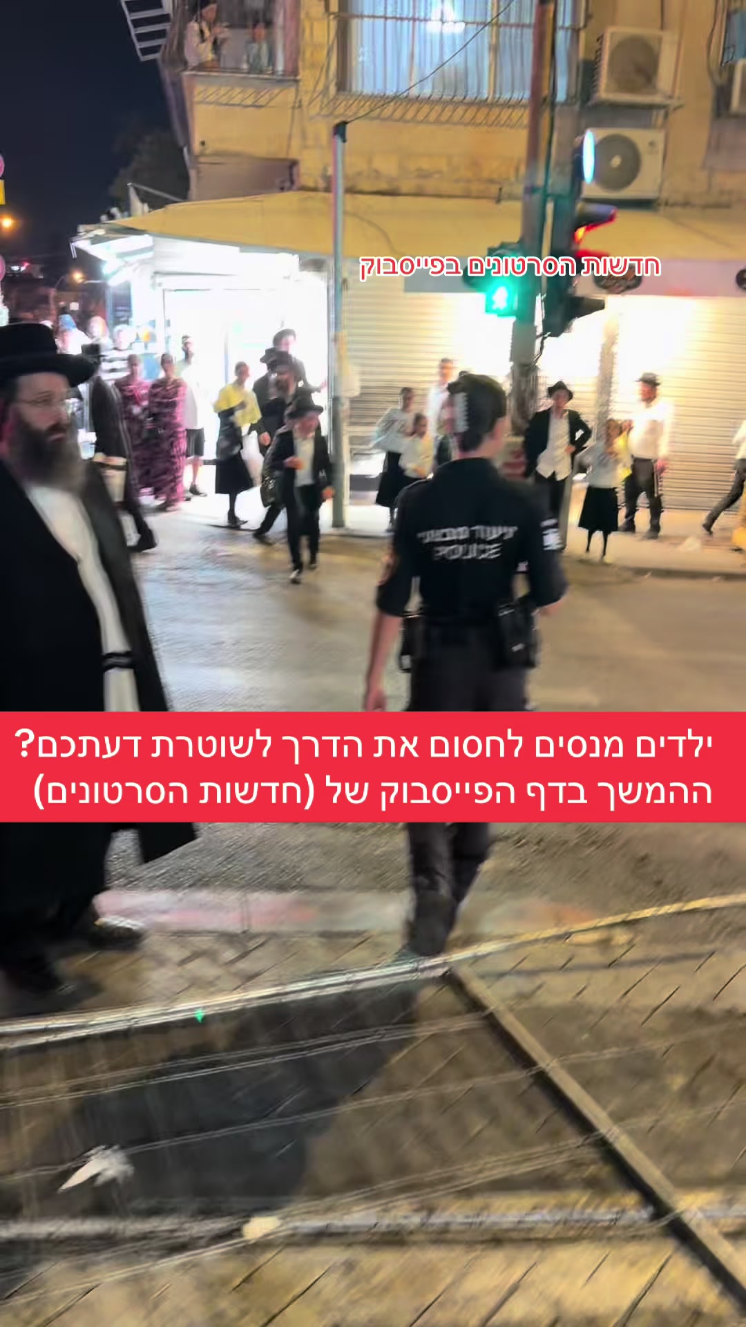 @חדשות הסרטונים הרשמי