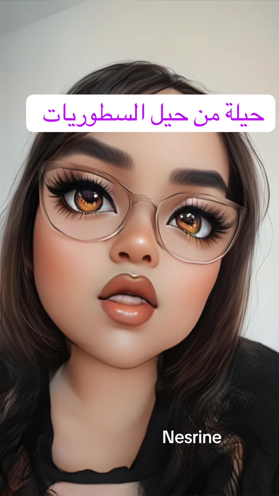 @💶داعمة الحسابات نسرين💶