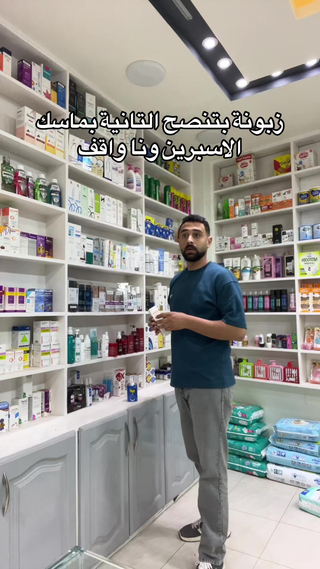 @Dr.Ahmed Ghareib