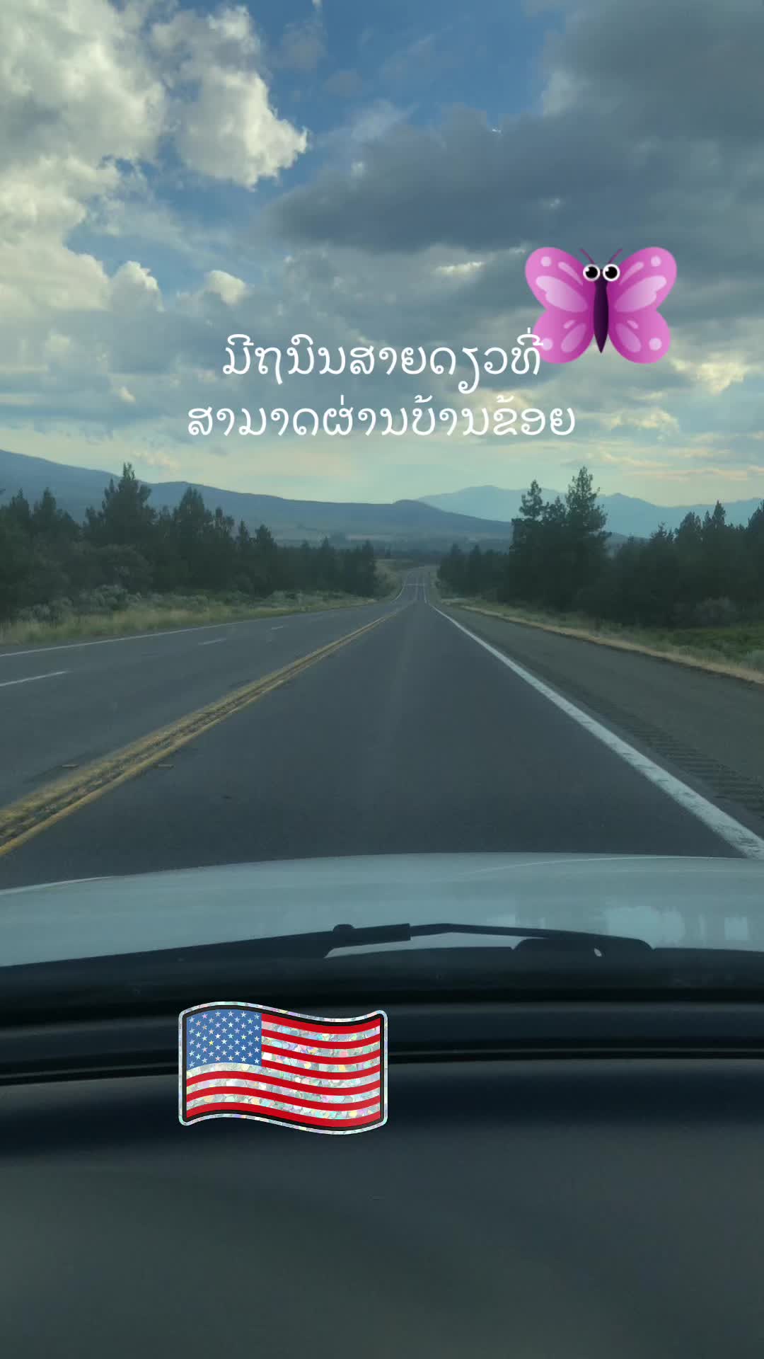 @ແກ້ວສະເດັດ ສິບຫົກໂຕ