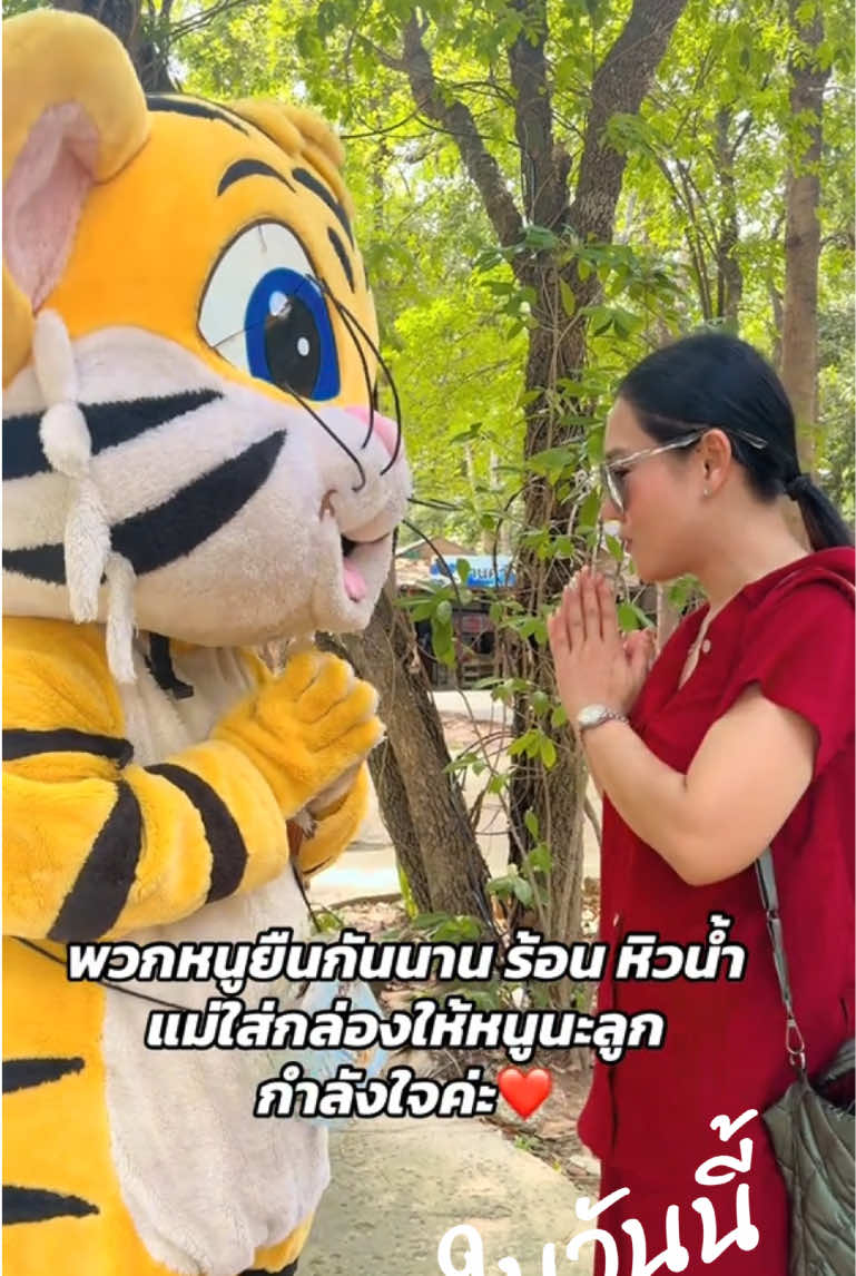 @หญิง ธิติกานต์ Official
