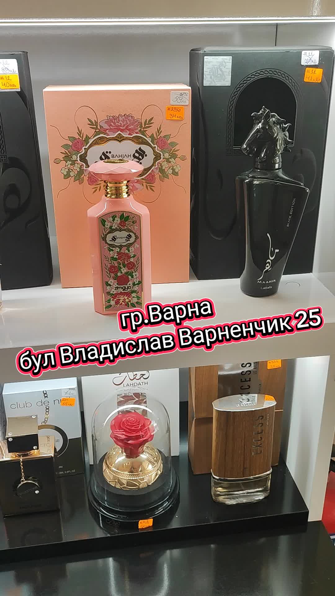 @Class Arabian Perfumes