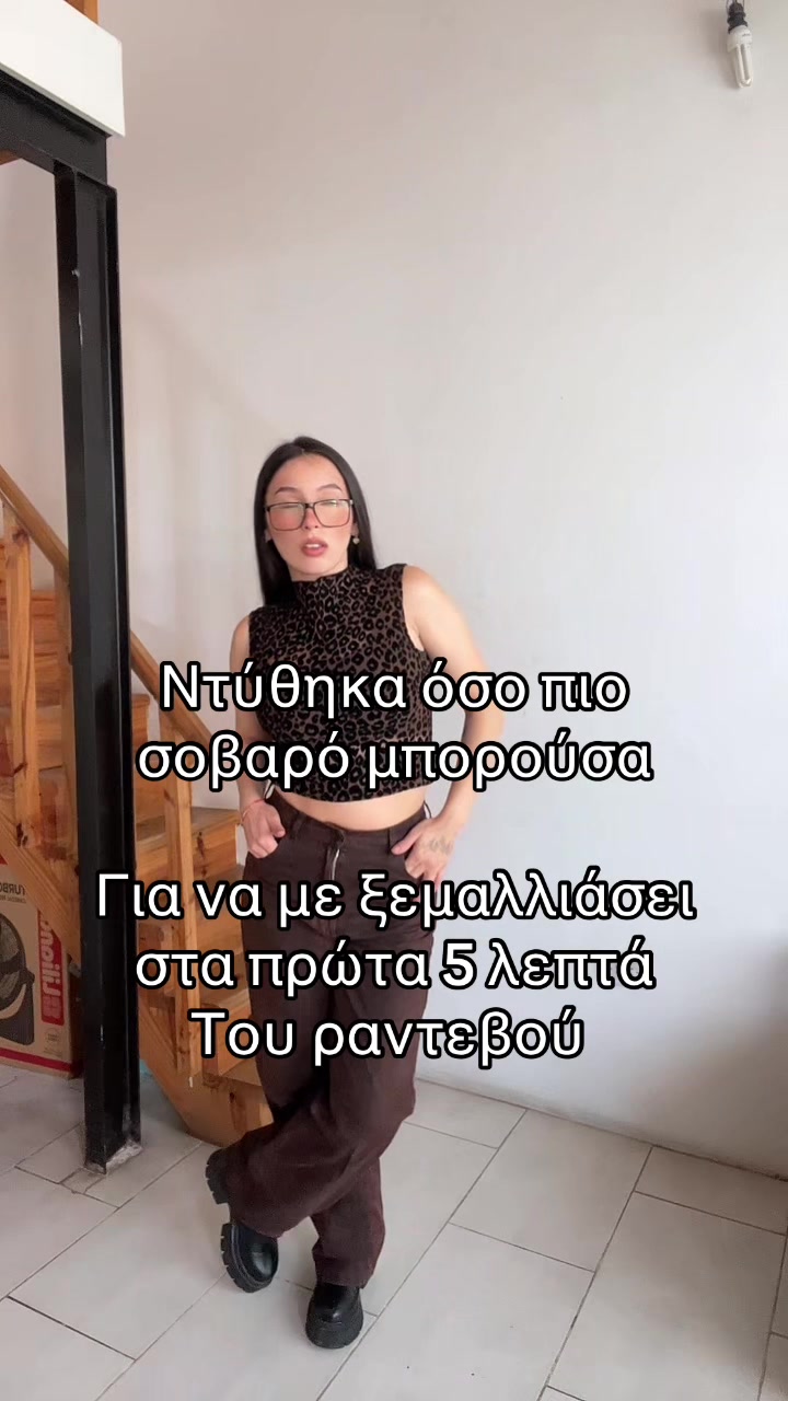 @Ntina Tasopoulou