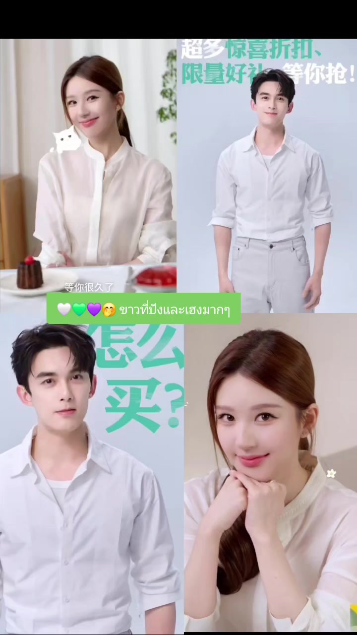 @wulu💜💚🌟✨