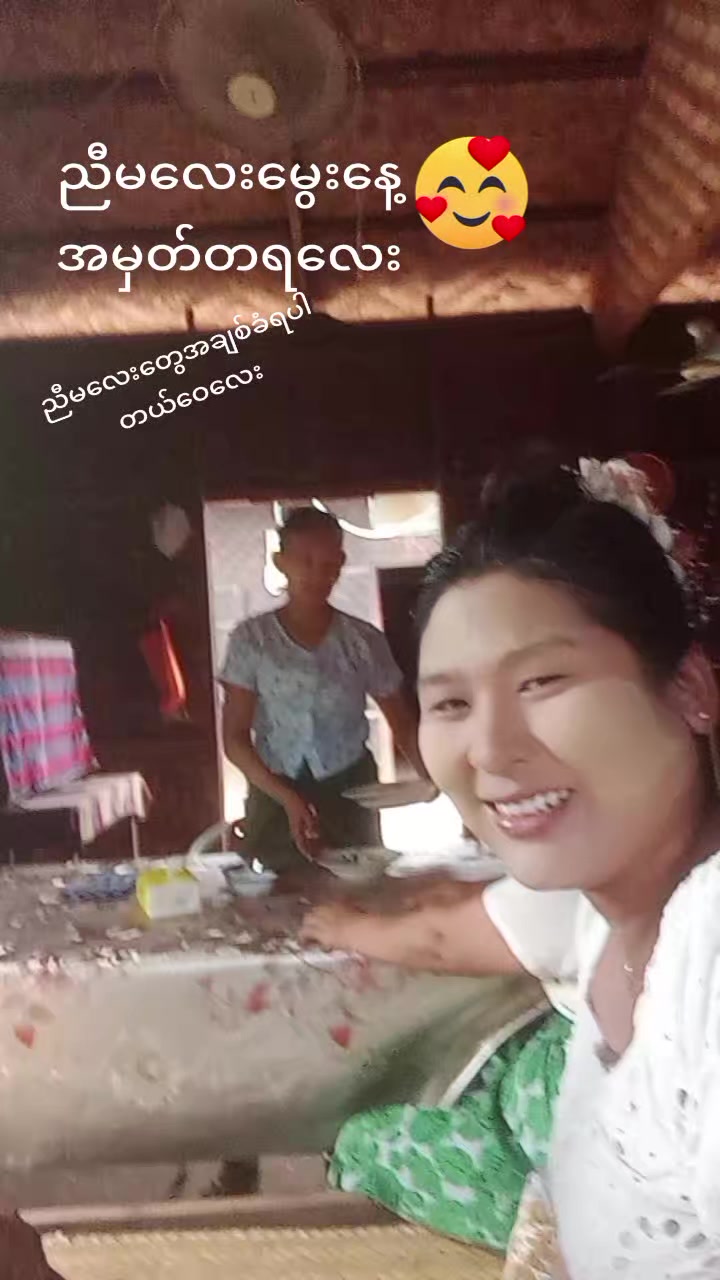 @Chit Thu Wai