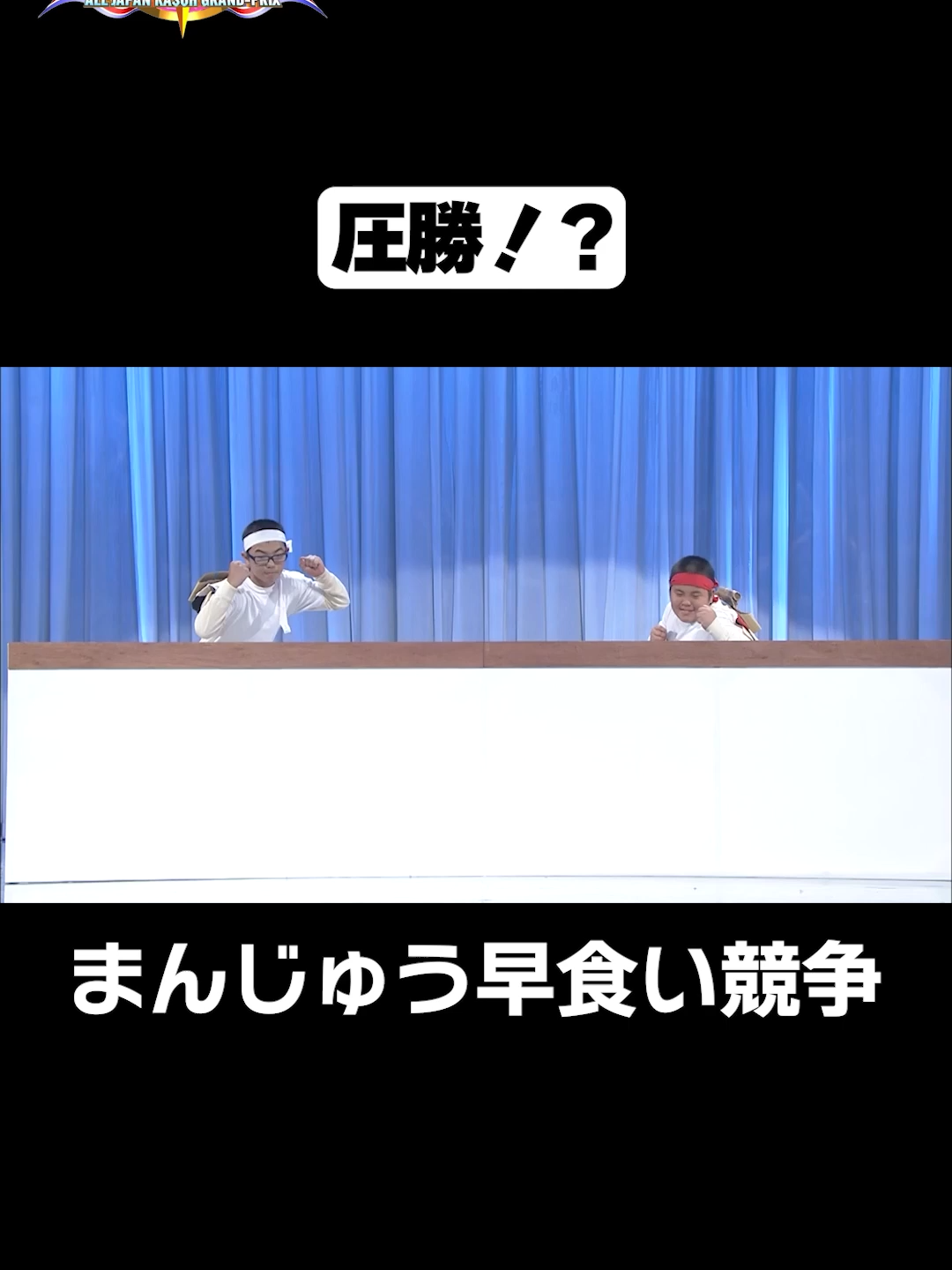 @まいひめおじさん