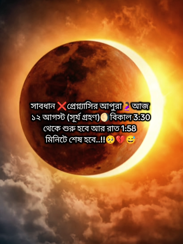 @✨🪅Mamun✨🪅