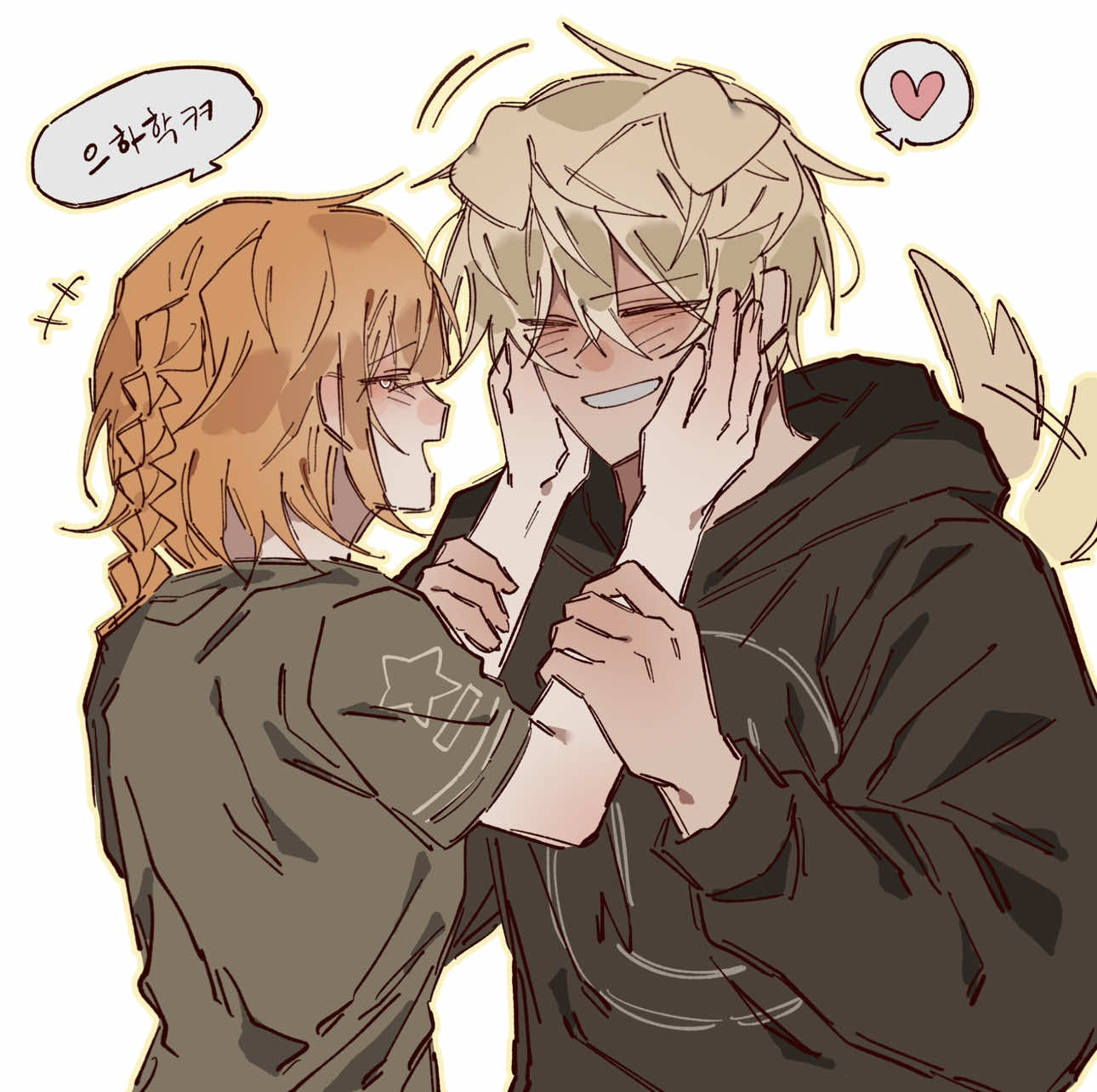 @냠