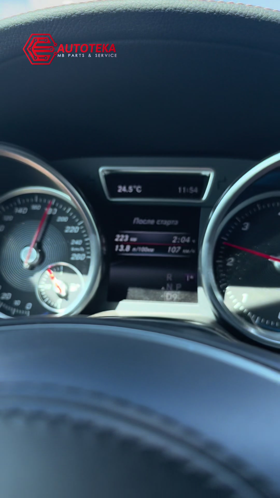 @АВТОРОЗБОРКА/СТО MB AUTOTEKA✔️