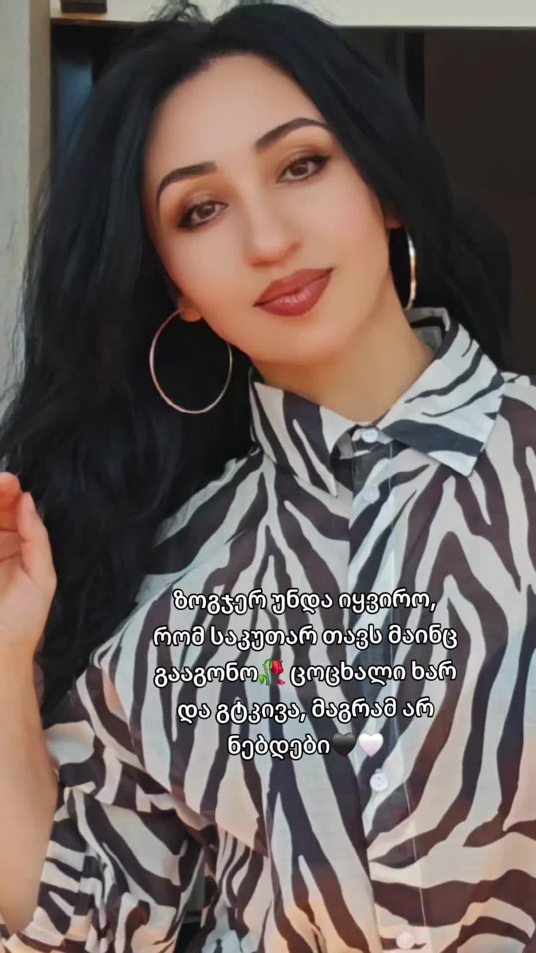 @sofiaโค๏ธ๐ฅ
