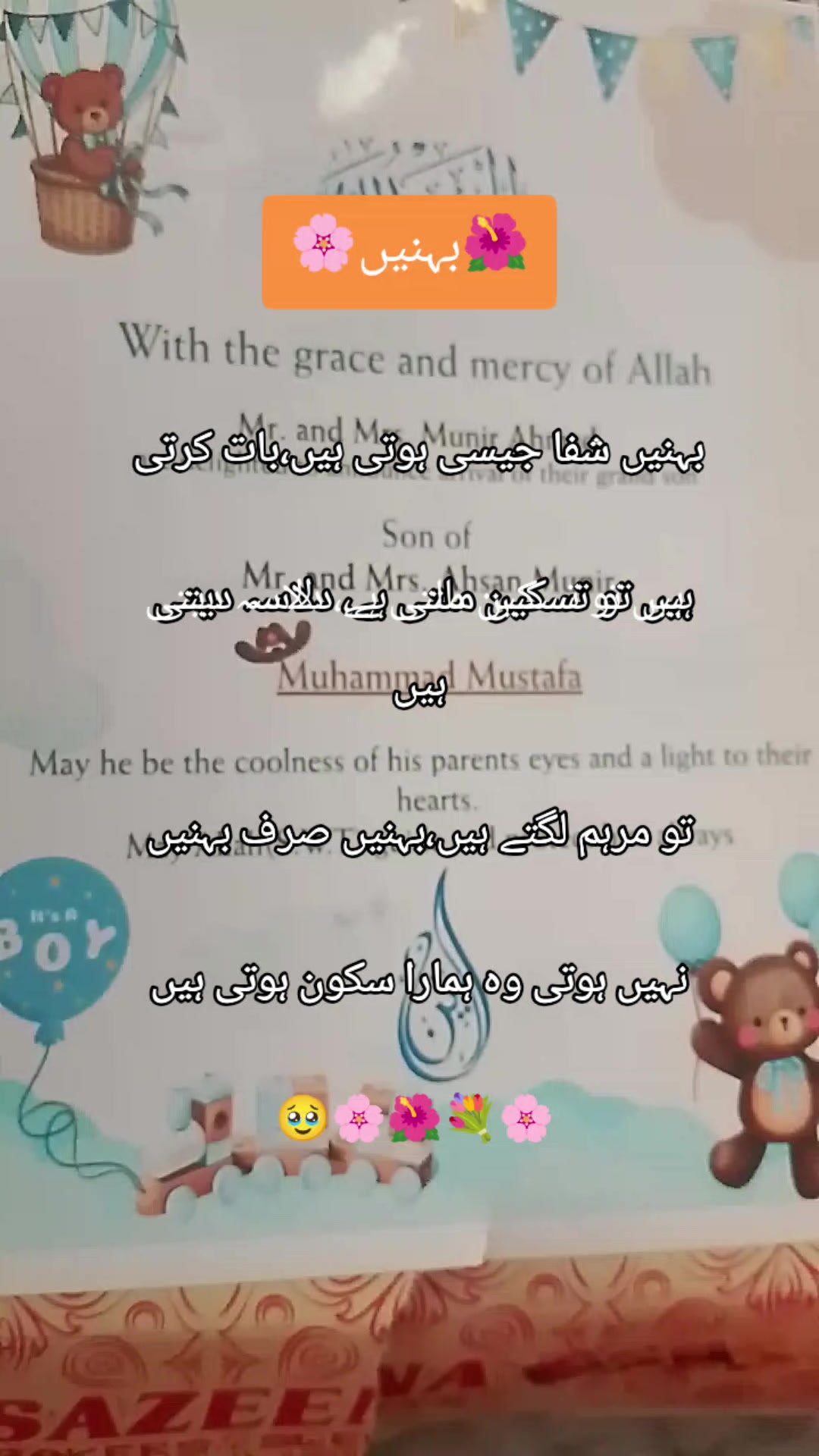 @Arif Ali
