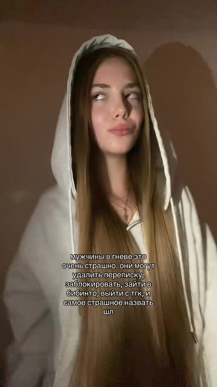 @никулькинс