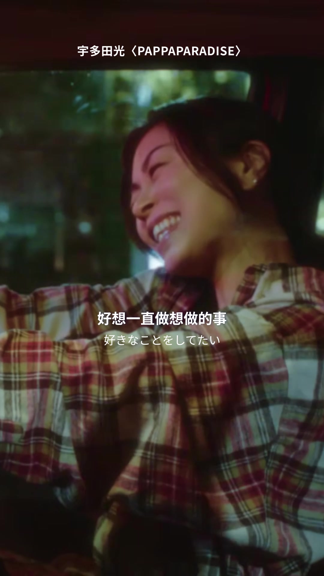 @台灣索尼音樂