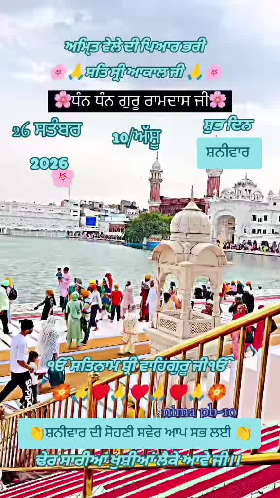 @Nirmal Singh Nima